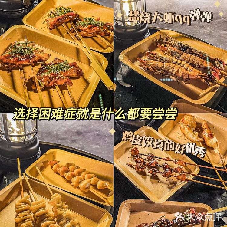 肇庆探店|360°湖景吃烧鸟是一种什么体验🥰
