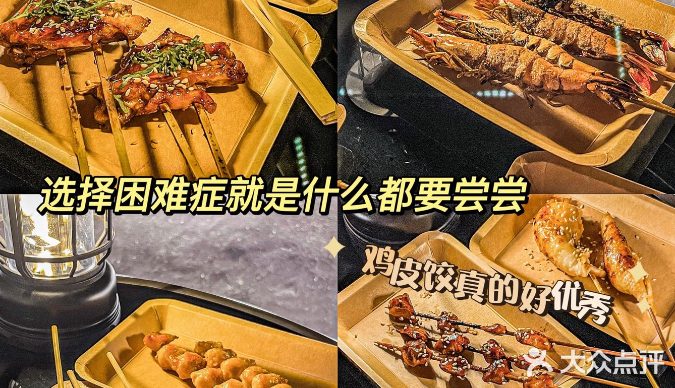 肇庆探店｜360°湖景吃烧鸟是一种什么体验🥰
