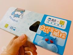 -盒马鲜生(红莲店)