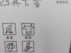 -喜茶(广州番禺奥园广场店)