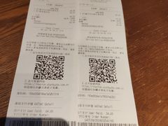 账单-星巴克臻选(深圳东海缤纷天地店)