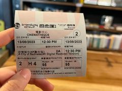 -百老汇电影中心(油麻地店)