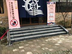 -重庆南山海昌汤都