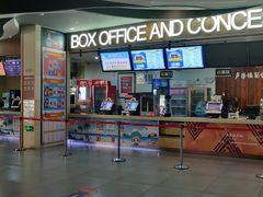 -卢米埃影城(长楹天街IMAX激光店)
