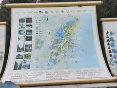 -白鹿洞书院