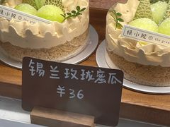 -绿小院(荔湾店)
