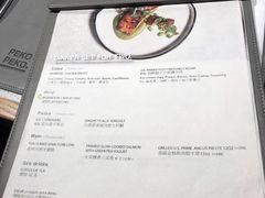 -PEKO PEKO(海之恋商场店)