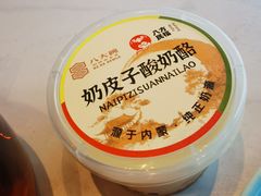 -八大碗·地道东北菜(中街店)