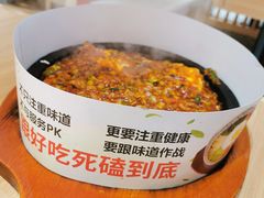 石板豆腐-小木屋拌饭(沈阳中街大悦城店)