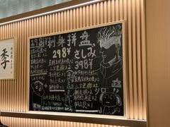 -鮨政· Omakase(港汇恒隆广场店)