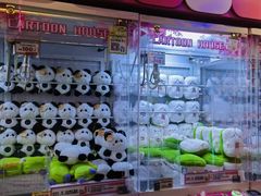 -爱玩嘉年华(江北一店)