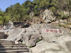 -泰山风景名胜区