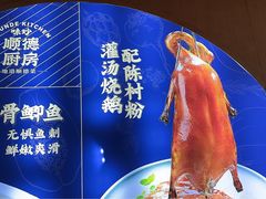 -味妙顺德厨房(绿地缤纷城店)