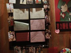 -名扬烤肉(起源店)