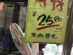 -上海枇杷烤鸭(城乡贸易中心店)