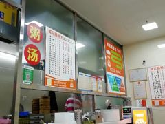 -威记肠粉王(福彩路店)