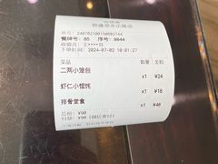 -熙盛源(永乐路店)