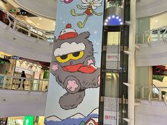 -美罗城