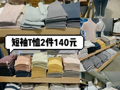 -MUJI无印良品(滨江宝龙城店)