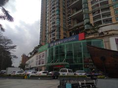 -东方棕泉·洗浴·按摩·美食国际水疗会所(福田店)