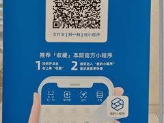 -上海交通大学医学院附属瑞金医院(总院)