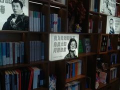 -良友书坊(安徽路店)