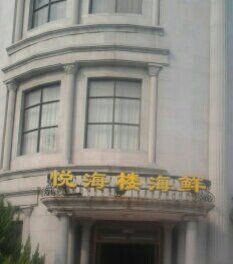 -丰乐园大酒店