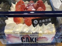 -FASHION BAKERY法森贝克(新德路店)
