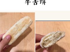-三禾北京稻香村(北京市百货大楼店)