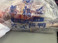 -陆稿荐观前街店