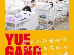 -粤港芭莎美容美发化妆学校