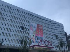 -永旺梦乐城(常熟新区店)