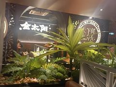-金太阳海鲜烧烤·本地人餐厅(东纬路旗舰店)