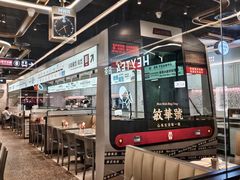 -敏华冰厅(平安金融中心店)