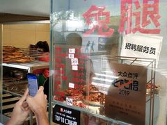 -老黄记手撕烤兔(玉林街店)