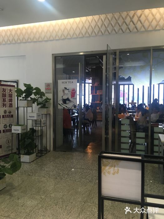 娱刻cafe groove图片