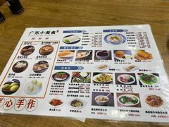 -广东小美食(果戈里大街店)