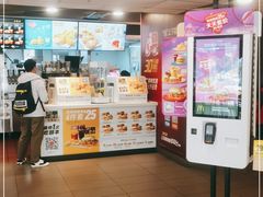 -麦当劳(湛江大厦店)
