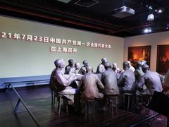 -中共一大纪念馆