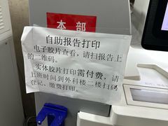 -西安交通大学第一附属医院(总院)