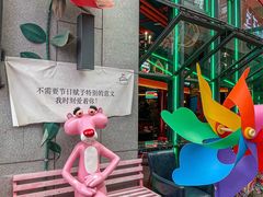 -Famous肥猫墨西哥音乐餐吧(五棵松华熙LIVE店)