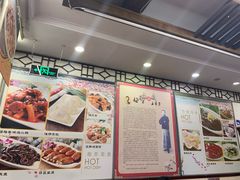 -玉华台饭庄(裕中西里小区店)