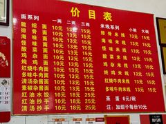 -二号桥脆绍面(星辉中路店)