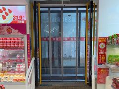 -味多美蛋糕(双安店)