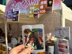 -北国商城