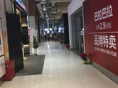 -正大生活馆(杨高中路店)