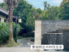 -清远熹乐谷温泉度假酒店