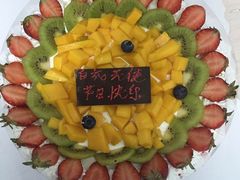 -大苹果面包生日蛋糕(明珠店)