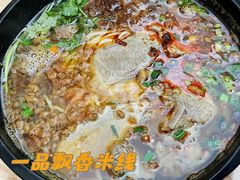-一品飘香米线(一中总店)