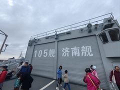 -中国人民解放军海军博物馆